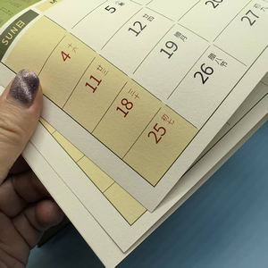 ปฏิทินตั้งโต๊ะและติดผนังปี 2026 พิมพ์โลโก้ตามสั่ง กระดาษออฟเซ็ตเคลือบฟิล์ม สำหรับโปรโมชั่นและของขวัญองค์กร - Product Image 5