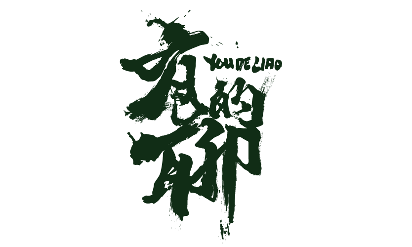 Youdeliao (Shanghai) Trading Co., Ltd. logo