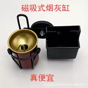 Cendrier magnétique et support de téléphone portable pour cabine de tracteur moissonneuse-batteuse - Product Image 5