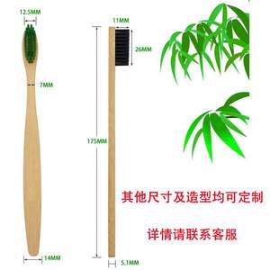 Biodegradable Bamboo Toothbrush Teeth Colorful <b>Bristle</b> <b>Natural</b> Bamboo Tooth <b>Brush</b> Dental Eco Bamboo Toothbrushes - Product Image 5