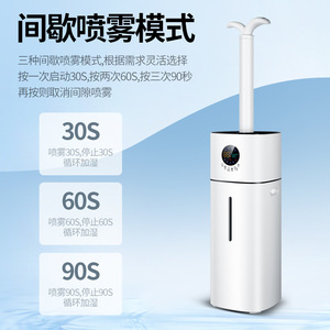 Ultrasonic Humidifier 16L <b>Top</b> <b>Loading</b> High Spray Volume For Home Use With Digital Display And Multiple Plug Options - Product Image 3