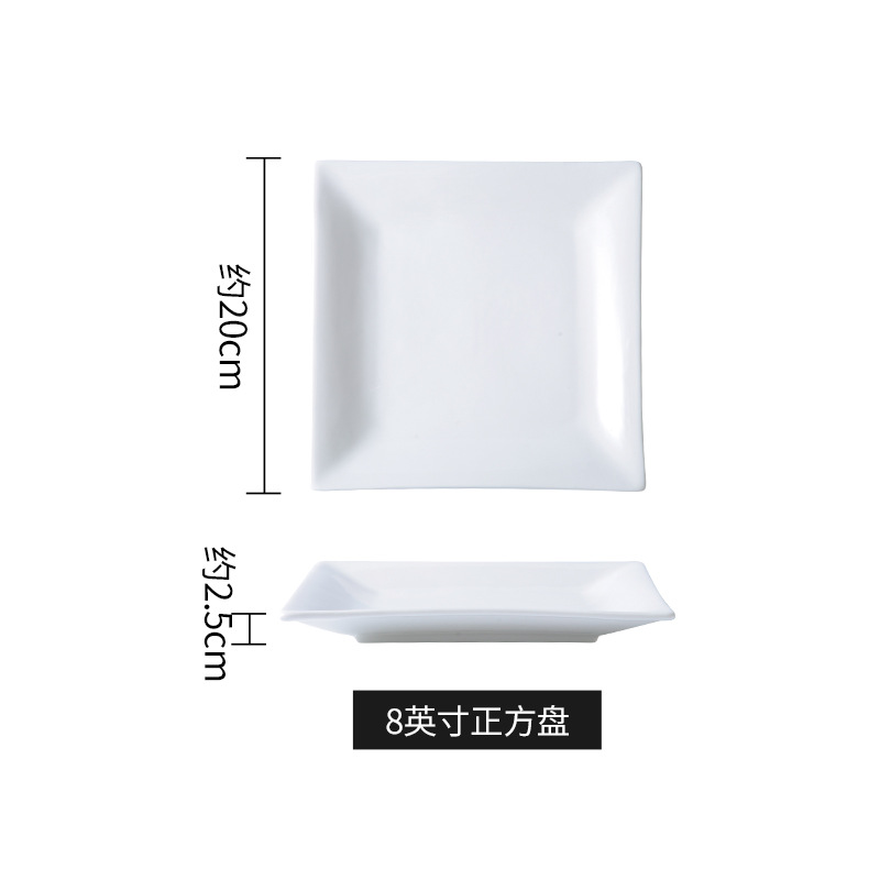 Plato cuadrado de 8 pulgadas