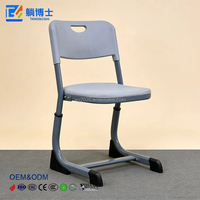 Chaise d'école robuste pour étudiants, avec design respirant à trous ronds, réglable, moulée par injection, en forme de C creuse