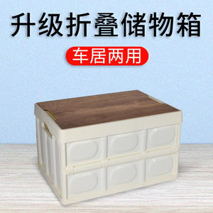 Boîte de rangement pour coffre de voiture, 30l, pliable, design monochrome, pour le camping en plein air, à usage domestique - Product Image 5