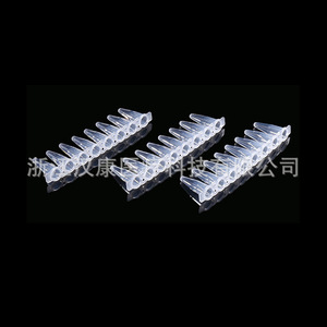 Hankang 0.2ml Pcr <b>Tubes</b> 8 <b>Tube</b> Stack Flat Cap Premium Grade For Lab Use - Product Image 4