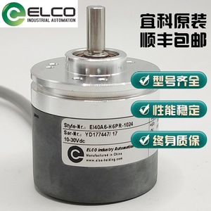 Codificador Rotatorio Fotoeléctrico Elco EI40A6-P6AR-1000 10-30Vdc, Componente de Automatización Industrial - Product Image 2