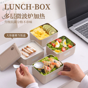 304 Thickened Stainless Steel Insulated <b>Lunch</b> <b>Box</b> Rectangle Solid Color <b>Microwaveable</b> Bento <b>Box</b> For Office Workers And Students - Product Image 4