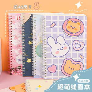 Biểu tượng tùy chỉnh A5 Kawaii Dễ thương hardback xoắn ốc cuộn dây máy tính xách tay 4 cái Nhật ký với 60 Sheets A5 Kích thước <span class=keywords><strong>PP</strong></span> Bìa văn phòng Nguồn cung cấp - Product Image 3