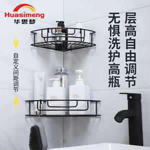 Estante de esquina para baño de acero inoxidable Huasimeng, de una sola capa, altura ajustable, cesta de almacenamiento para artículos de tocador - Product Image 1