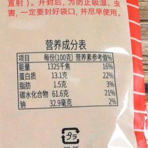 Mei Yin 300กรัมผงชิชิมิโตการาชิเจ็ดรสผงปรุงรสญี่ปุ่นสำหรับถุงบาร์บีคิว - Product Image 4