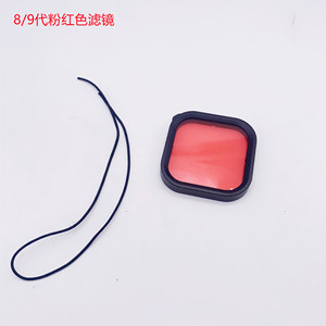 Filtres de <span class=keywords><strong>plongée</strong></span> sous-marine pour <span class=keywords><strong>GoPro</strong></span> <span class=keywords><strong>Hero</strong></span> 13 12 11 10 <span class=keywords><strong>9</strong></span> 8 Black, boîtier étanche, lumière rouge, filtres macro pour close-up - Product Image 4
