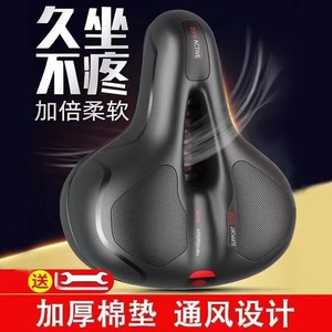 Selle de vélo avec coussin à billes absorbant les chocs, siège de vélo de montagne épais, doux et confortable, unisexe, pour adultes - Product Image 3