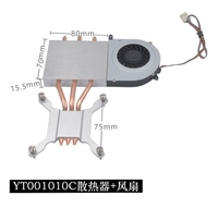 Module de refroidissement par air de conception spéciale pour ordinateur portable Ventilateur de réfrigérateur Refroidisseur de CPU tout-en-un de bureau