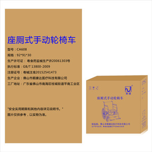 Shunkangda Manual Wheelchair Lightweight <b>Folding</b> With <b>Commode</b> For Elderly And Disabled Mobility Aid - Product Image 4