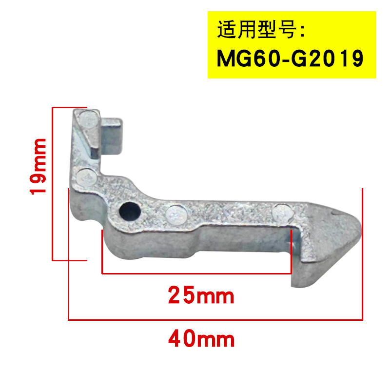 ตะขอเกี่ยวยาว (ราคาต่อหน่วย)