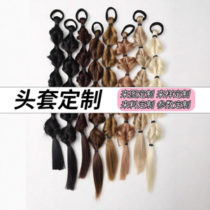 Perruque queue de cheval dégradée sur mesure avec style tressé, cheveux en fibre haute température pour usage général - Product Image 5