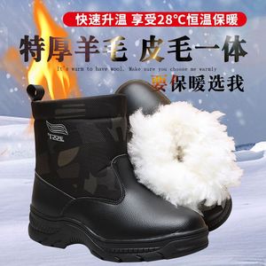 Botas de Nieve para Hombre 351, Impermeables, Forradas de Lana, de Cuero, para Invierno y Pesca - Product Image 2