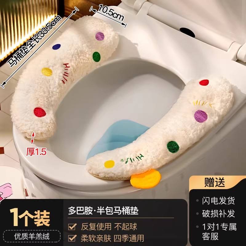 [แพ็คคู่] ฝารองนั่งชักโครก Dopamine แบบครึ่งแพ็ค - พร้อมที่จับ