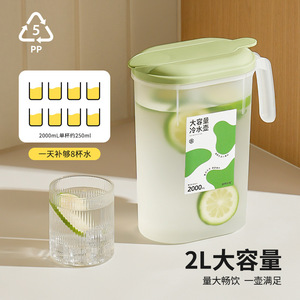 Carafe à eau froide 2000 ml grande capacité, design étroit, rangement pour porte de réfrigérateur - Product Image 5