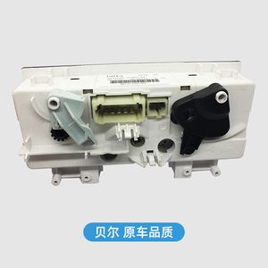 Nút điều khiển điều hòa không khí cho Peugeot 307 Citroen Sega Triumph C4L <span class=keywords><strong>206</strong></span> 207, chức năng bật/tắt gió ấm cho các mẫu xe đời cũ - Product Image 4