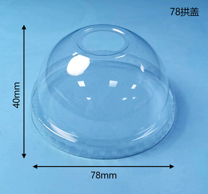 Couvercles de gobelets dôme en plastique PLA transparents biodégradables jetables de 96mm de qualité alimentaire pour jus de café boissons froides - Product Image 2