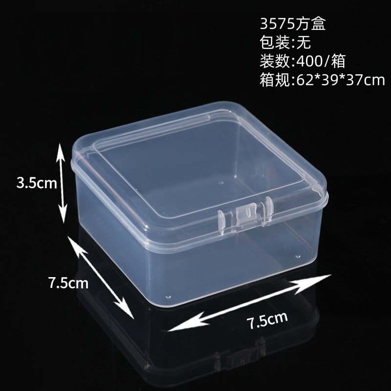 7.5*7.5*3.5 (400 boxes)