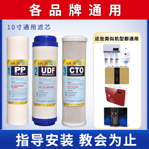 Cartouche de filtre à eau Core 10 pouces PP UDF CTO T33 pour purificateur domestique - Product Image 2