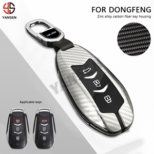 Étui de protection complet en fibre de carbone pour clé de voiture Dongfeng GLORY 580 500 IX5, coque de protection en alliage de zinc, porte-clés, accessoires - Product Image 2