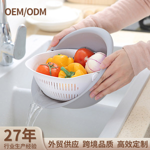 Double Layer Drain Basket PP Material Kitchen <b>Colander</b> With Lid Storage Bowl Household Use - Product Image 2