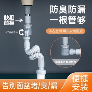 Manguera de desagüe de conexión rápida para lavabo, tubo flexible de ABS de 1/2 pulgada para ensamblaje de desagüe de lavabo de baño - Product Image 4