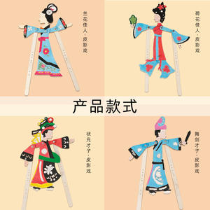 Théâtre <span class=keywords><strong>de</strong></span> <span class=keywords><strong>marionnettes</strong></span> en bois DIY pour enfants, kit d'assemblage artisanal <span class=keywords><strong>de</strong></span> culture traditionnelle pour la maternelle - Product Image 3