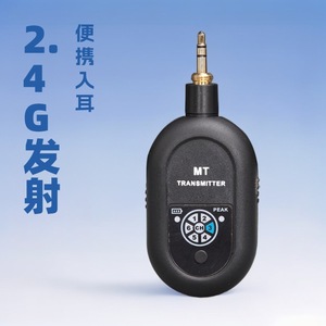 Professional 2.4G Cardioid Plastic Wireless In-Ear Stage Monitoring <b>System</b> with Noise Cancelling Lightweight Design for Singers - Product Image 4