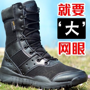 รองเท้าบูทคอมแบทผู้ชายแบบตาข่าย ระบายอากาศได้ดี น้ำหนักเบา เหมาะสำหรับกิจกรรมกลางแจ้ง ฝึกซ้อม และรักษาความปลอดภัย - Product Image 4