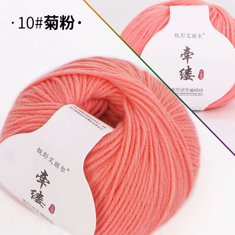 10 inulines