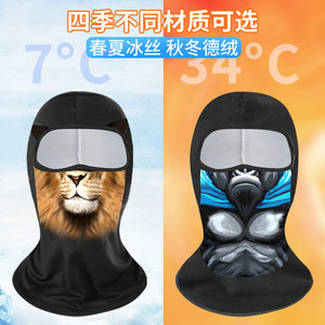 Animal Series Full Face Cover Hat Digital Print Lion Design Quick Drying Cycling Mask Unisex Outdoor Sun Protection - Product Image 4