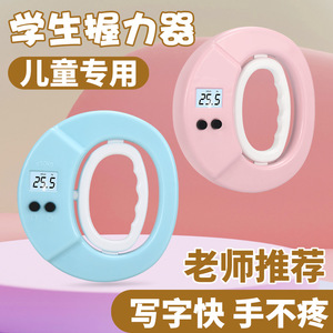 เครื่องทดสอบความแข็งแรงของมือจับ 0-50 กก. จอแสดงผลดิจิตอลสำหรับเด็กและวัยรุ่น เครื่องมือฝึกออกกำลังกาย สีฟ้า - Product Image 2
