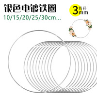 HY Anneau en fer plaqué argent, cadre circulaire DIY pour couronne, ornement en métal, décoration de table de dessert, décoration de Noël