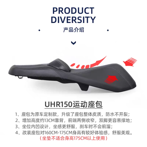 Venta al por mayor asiento de la motocicleta para HAOJUE ADX <span class=keywords><strong>125</strong></span> comodidad mejorada cojín de cuero PVC Artificial <span class=keywords><strong>precio</strong></span> de fábrica - Product Image 4