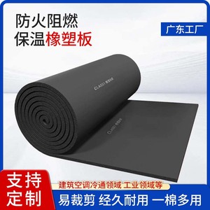 Tablero de Techo de Plástico y Caucho Velosos, Clase B, Ignífugo, Aislamiento Térmico, Impermeable, Resistente a la Humedad, 10 mm de Espesor - Product Image 2