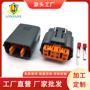 ขั้วต่อกันน้ำแบบ 8 พิน อัตโนมัติ สีดำ PBT IP20 สำหรับใช้ในรถยนต์ - Product Image 5