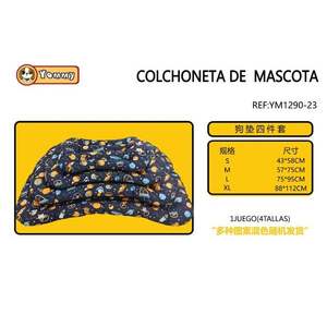 Ensemble de lit pour animaux de compagnie en coton rembourré, quatre pièces, série BM1290 - Product Image 1