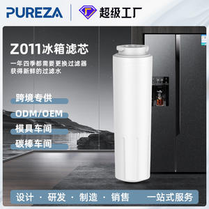 Filtro de Agua para Refrigerador Bi Chun Z011, Cartucho Purificador de Carbón Activado de 20 cm, Fácil Instalación, EDR4RXD1 - Product Image 3