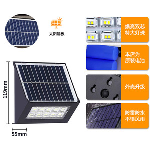 Solar Outdoor Wall Lamp <b>Led</b> 12V 20 Degree Beam Angle Polycarbonate <b>Diffuser</b> Square Shape For Garden Villa Exterior <b>Lighting</b> - Product Image 3