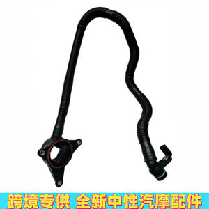 Conducto de Ventilación Mercedes-Benz A2640182000, Flexible, Redondo, de Plástico, para Montaje en Pared, Pieza de HVAC - Product Image 4