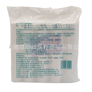 Bandages en gaze médicale, rouleaux de gaze absorbante en coton, 8cm*600cm/6cm*600cm, rouleaux de bandages médicaux. - Product Image 3