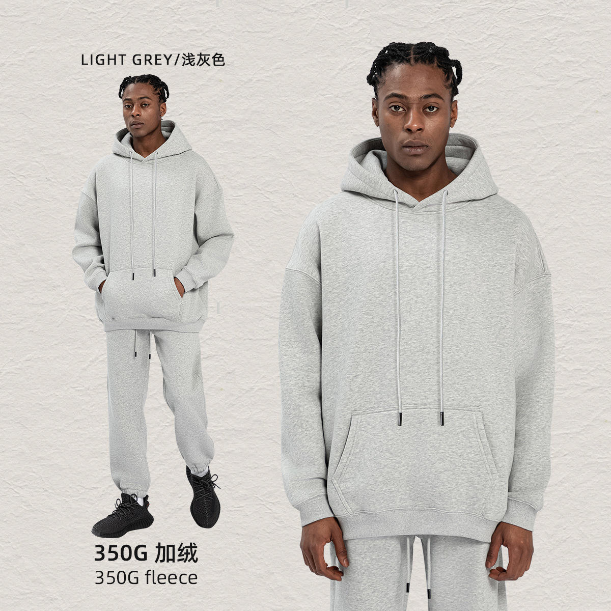 สีสันสดใส Sweat-Light Grey