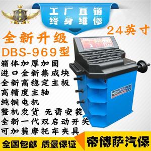 Computer Tire Balancer DBS-969 Dynamic Balancing <b>Machine</b> For Small Medium <b>Cars</b> Maintenance Equipment - Product Image 3