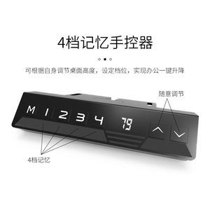 Electric Height <b>Adjustable</b> Desk <b>Legs</b> Metal Powder Coated Lifting Mechanism For Home Office Computer Desk - Product Image 3