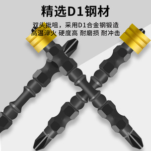 KZD Magnetic Phillips Screwdriver Bits Ph2 1/4 Inch Pneumatic For Repair - Product Image 4