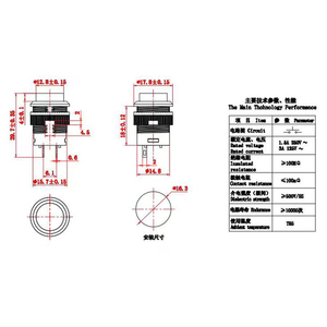 สวิตช์ปุ่มกด 16 มม. รุ่น R16-503AB สวิตช์ปุ่มกดทรงกลม สีแดง/เขียว 2 ขา แบบล็อคตัวเอง/ไม่ล็อคตัวเอง สวิตช์เปิด-ปิดไฟ 3A 125V - Product Image 5